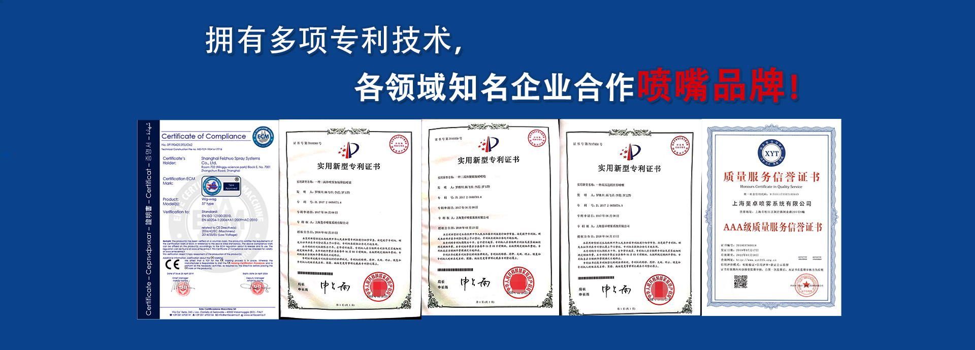 噴嘴_脫硝噴槍_霧化噴嘴_sncr噴槍_工業/扇形噴嘴-上海斐卓